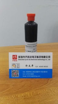 廠家專(zhuān)業(yè)研發(fā)生產(chǎn)銷(xiāo)售 xd 631系列攝像頭模組膠 耐120度高溫,30ml粘度12000冷熱沖擊圖片,廠家專(zhuān)業(yè)研發(fā)生產(chǎn)銷(xiāo)售 xd 631系列攝像頭模組膠 耐120度高溫,30ml粘度12000