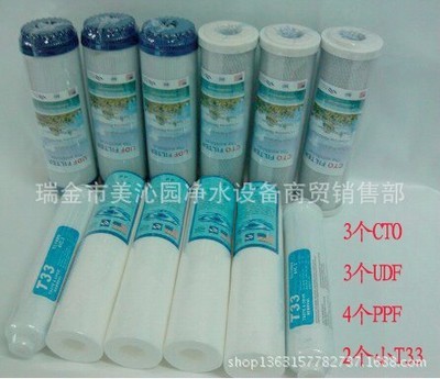 【凈水器通用濾芯10寸PP+UDF+CTO+T33通用一年套餐 美的安吉爾沁園】?jī)r(jià)格,廠家,圖片,凈水器/純水機(jī)/凈水系統(tǒng),瑞金市美沁園凈水設(shè)備商貿(mào)銷(xiāo)售部-