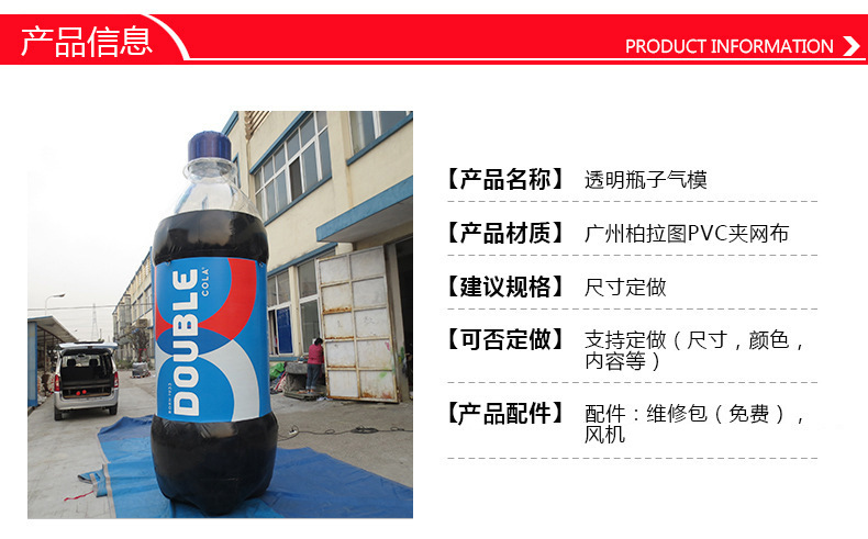 4米透明礦泉水瓶UV打印LOGO定制氣模 廣告銷(xiāo)售純凈水模型