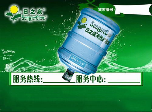 泉益礦泉水 圖 日之泉瓶裝水 獅山招大日之泉