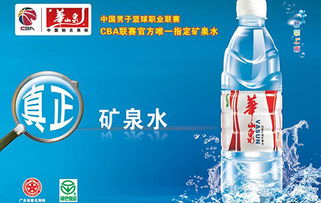 羅村華山泉桶裝水 泉益礦泉水 圖