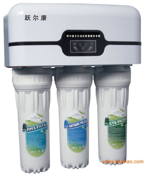 躍爾康純水機(jī) 每天享受干凈水 廠商直銷 ,躍爾康純水機(jī) 每天享受干凈水 廠商直銷 生產(chǎn)廠家,躍爾康純水機(jī) 每天享受干凈水 廠商直銷 價(jià)格