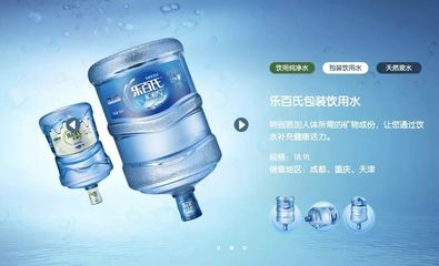 告別瓶裝水市場(chǎng)三年后又回歸,樂百氏要“復(fù)活”?_飲用水
