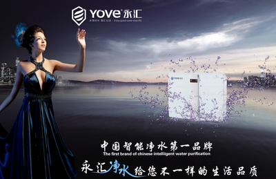 純水機和凈水機哪個好_就要加盟網(wǎng)|91jm.com