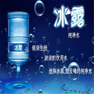 南京可口可樂(lè)冰露桶裝水 南京地區(qū)銷售