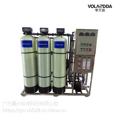 廣州水處理設(shè)備廠家 晨興環(huán)保