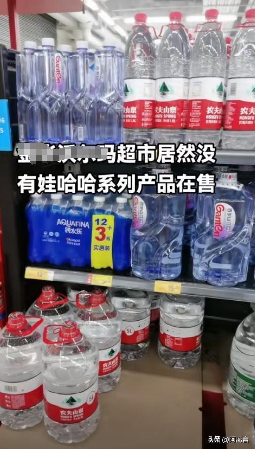 農(nóng)夫山泉?dú)馀菟銧I(yíng)銷(xiāo)路子夠"野",賣(mài)貨還是比不過(guò)元?dú)馍?