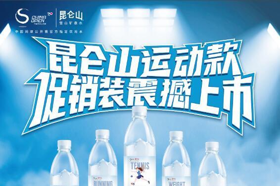 中網(wǎng)賽事戰(zhàn)火重燃,地鐵站內(nèi) 一睹 選手風采