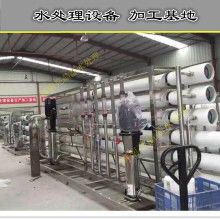 2019反滲透設(shè)備價(jià)格分析與批發(fā)報(bào)價(jià)指南