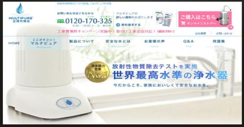 售后體驗(yàn)卓越的凈水器推薦：告別煩惱，擁抱安心