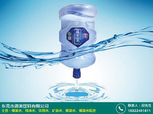 純凈水批發(fā)商源美飲料 品質(zhì)可靠，服務(wù)專業(yè)的純凈水銷售