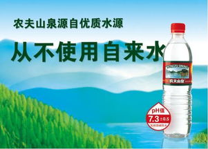 農(nóng)夫山泉 純凈水市場中的特立獨行狼