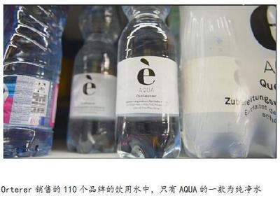 德國最讓人不解的是什么？從喝水這件小事就可以看出來